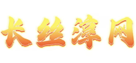 长丝淳网
